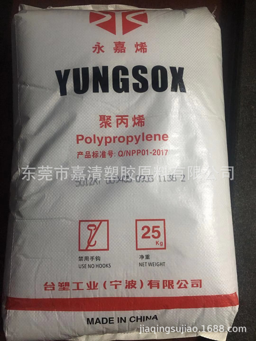 PP ����̨�� 5012XT ��͸��  ʳƷ�� ����95��