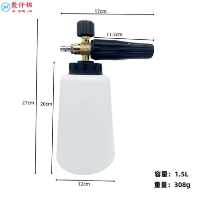 Spray Bubbler Accessories – High pressure car wash water gun - type-f-15l-foam-pot