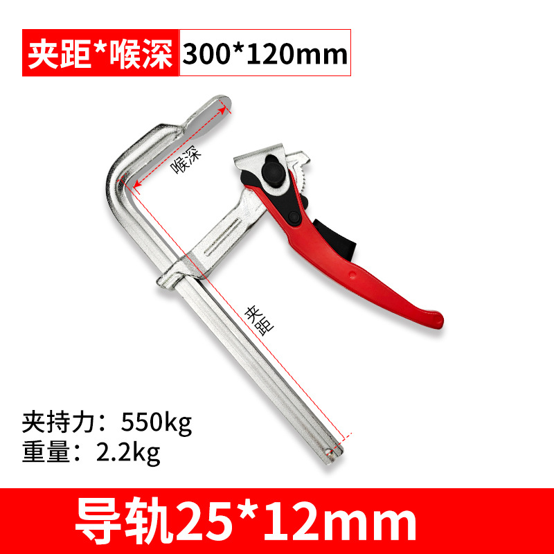 Trinquete F abrazadera de grado industrial para trabajar la madera accesorio rápido resistente F Clamp holder todo el mango de aleación de aluminio de acero