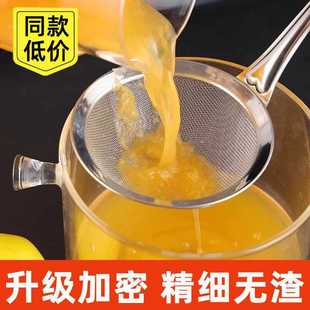 ✅ Kitchen Filter, Large Stainless Steel Noodles, Juice, Soy Milk Sieve, Oil Leakage Mesh, Colander, Home