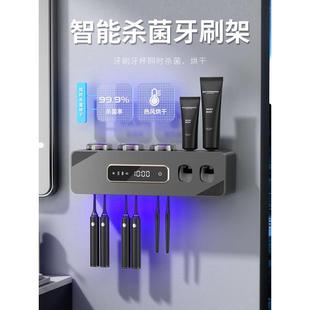 Smart Toothbrush Sterilizer, Uv Sterilization and Drying, Punch-Free Electric Mouthwash Cup, Toothpaste Squeezer Storage Rack