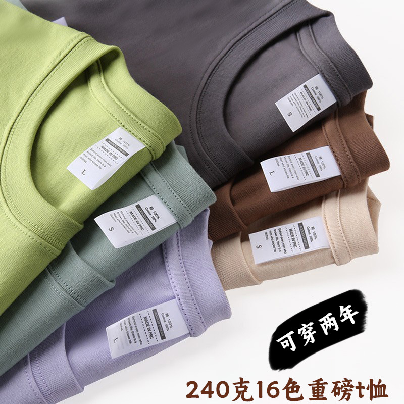 240g 20-Count Pure Cotton Cotton Round Neck T-Shirt Small Off-Shoulder Live Broadcast Printing Retail Casual Thick