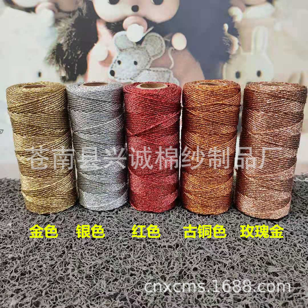 跨境热销  100m65克金线银线绕绳各种玫瑰金金葱银葱大红绿色三股