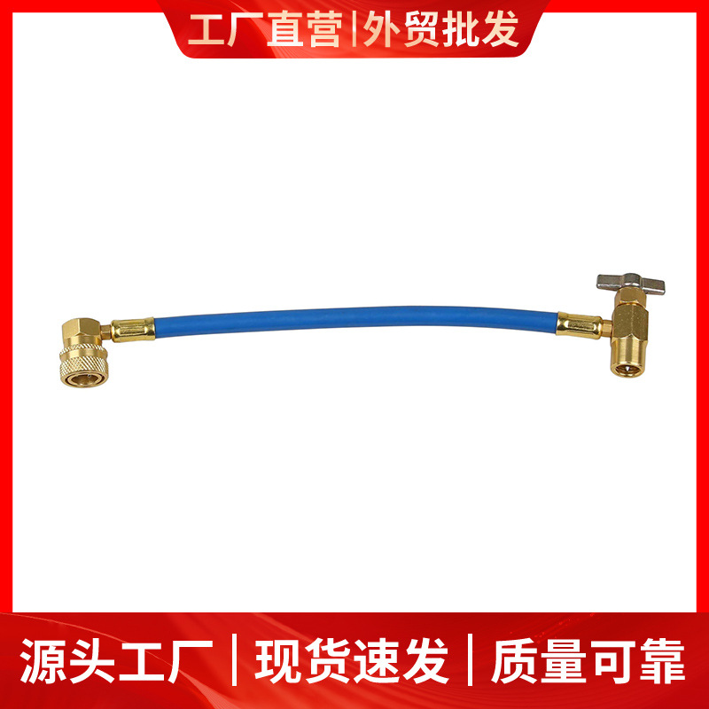 快通加氟阀,汽车空调加氟管冷媒表管,冷媒加注管