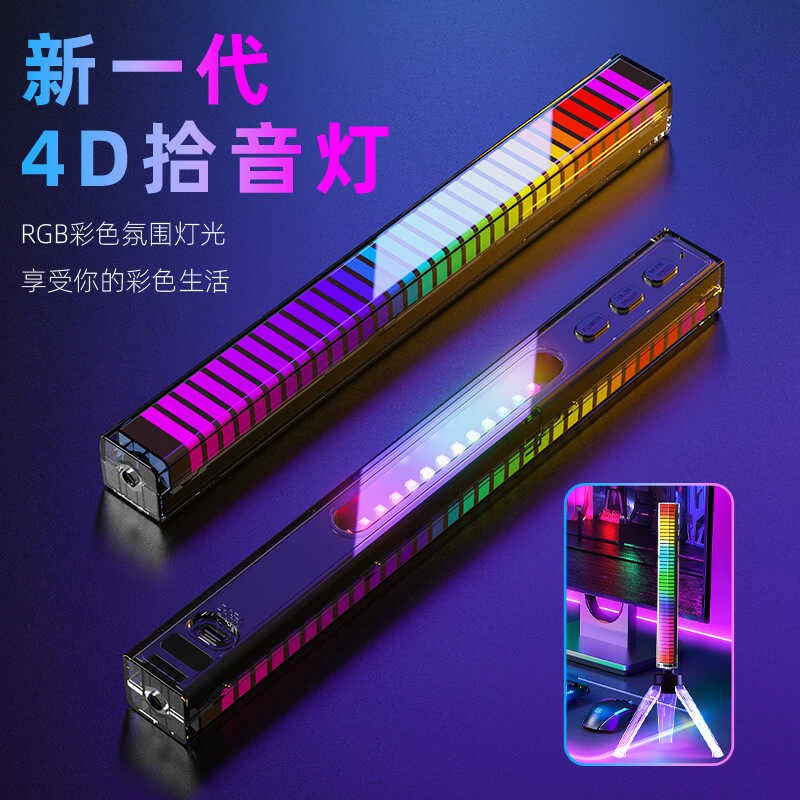Новое поколение 4D креативных RGB светильников с звуковым датчиком, управление по голосу, цветная музыкальная декоративная атмосферная подсветка, автомобильный аудио APP Bluetooth