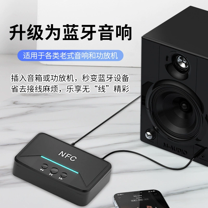 Bluetooth 5.3 приёмник с NFC, беспроводной Bluetooth адаптер, RCA/USB-плеер, десктопный Bluetooth приёмник