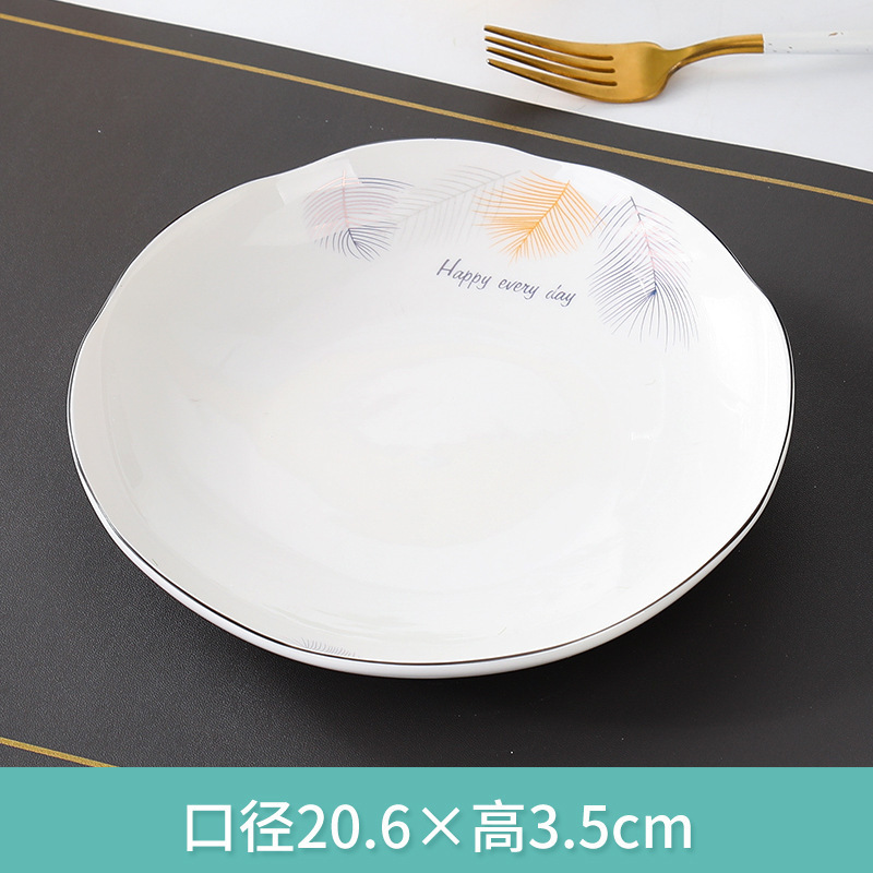 只装方盘家用陶瓷深盘 微波炉菜盘饭盘创意盘子新款网红批发|undefined