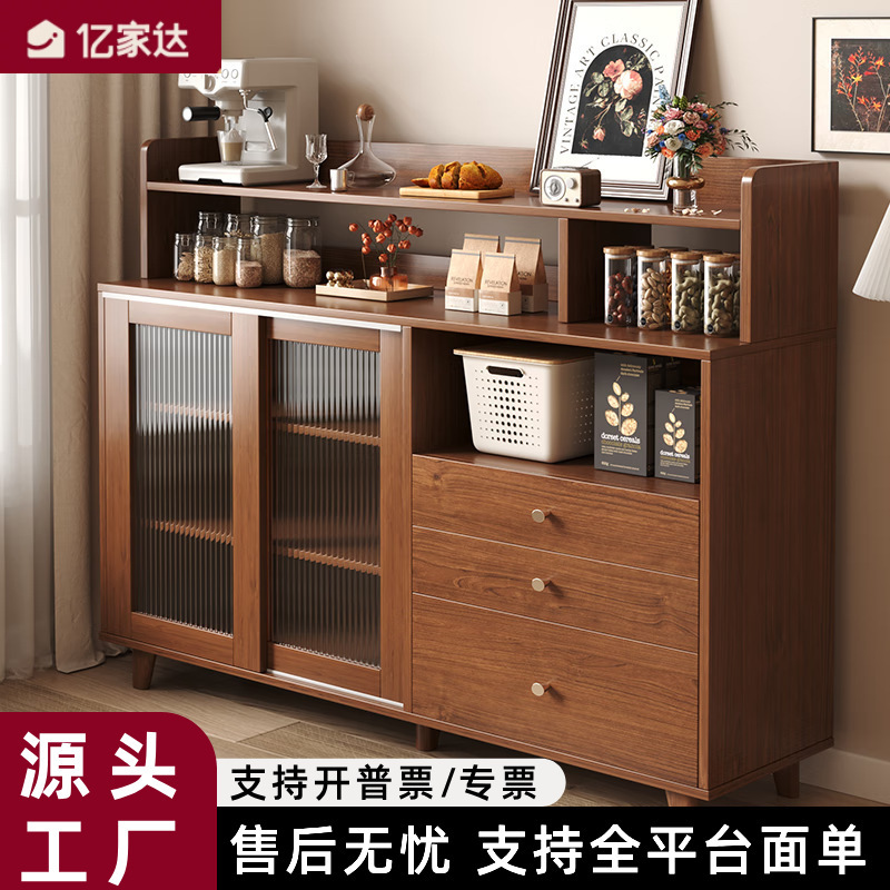 Japanese-Style Sideboard Against the Wall, Integrated Living Room Wall-Mounted Tea Cabinet, Kitchen Storage Cabinet, Storage Cabinet, Chest of Drawers, Storage Cabinet