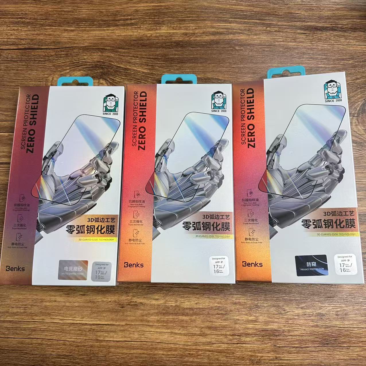 benks邦克仕零弧系列苹果17Promax钢化膜高清17pro磨砂、防偷窥