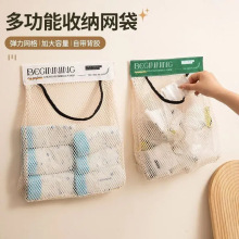 【新款】厨房垃圾袋收纳壁挂式大容量储物袋子装塑料袋收纳袋宿舍