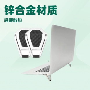 Shield Laptop Stand Desktop Heightening Cooling Stand Invisible Folding Portable Aluminum Alloy Small Bracket