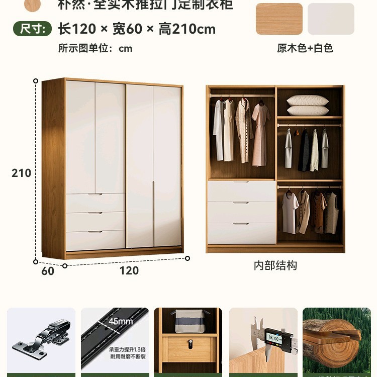 FAS橡木推拉门衣柜卧室家用全实木板原木纯北欧成品两门高端柜子|undefined