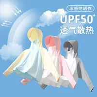 Одежда для защиты от солнца для девочек UPF50 + уличная Солнцезащитная рубашка для маленьких девочек Лето 2023 Новое Детское легкое пальто в западном стиле