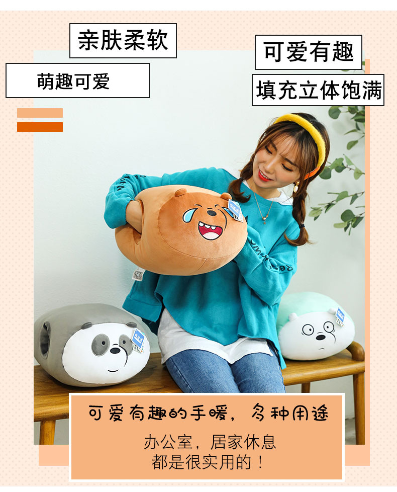 咱们裸熊 (5).jpg