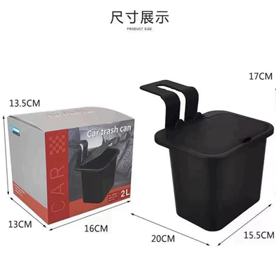 Simple Car Trash Can Round Garbage Cup Garbage Can Flip Cover Garbage Storage Barrel Storage Box Car Water Cup Holder (Car cup holder/beverage holder) - black