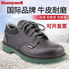 Honeywell 703 Safety Shoes, 701 Steel Toe Cap Anti-Puncture Anti-Fall Protective Work Boots, Anti-Static Men's Work Shoes