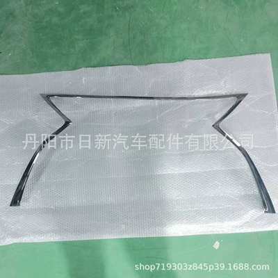 Zhongwang Lexus Rx350 Rx450H - electroplated-screen-frame