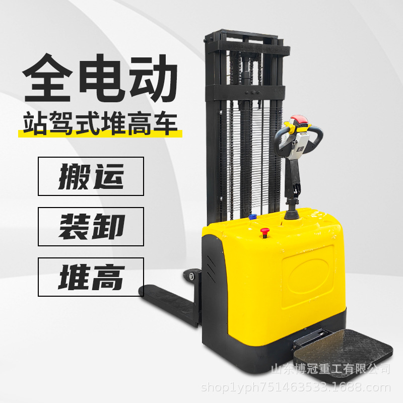 步行式前铲式配重堆高车 全电动堆垛机 链条辅助小型升降堆垛车