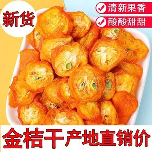 �S��ֱ�N��۸���ˮ���Ƭ�SƤ��ە�ɹ�����ʳˮ�����۰����