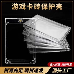 アクリルスターカードレンガ収納カードレンガプラスチックカードホルダーシェルハードカードボタン式小さなカード透明写真保護カバー