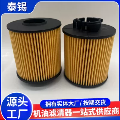 Oil Filter 26350-2m100 Oil filter