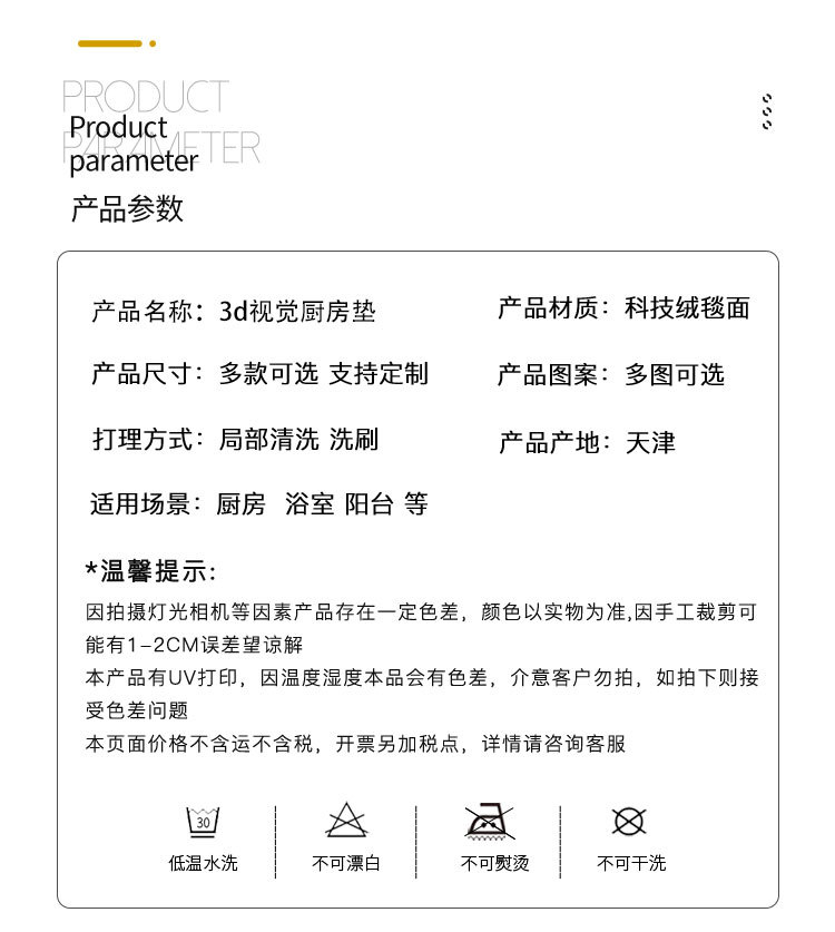 地垫地毯,厨房地垫,视觉地垫,卡通地垫,卫浴地垫,硅藻泥地垫,硅藻泥