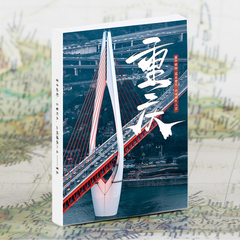 Remember a Trip That You Can Take at Any Time - Chongqing High-Definition City Photography Postcards/Cards 30 Pieces/Set