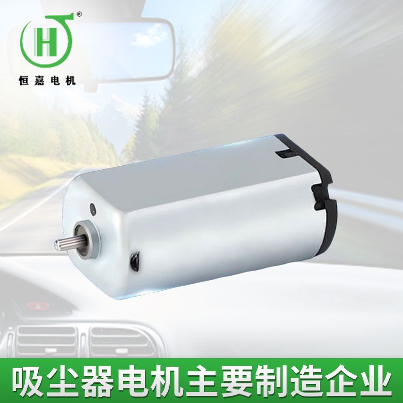 060马达 剃须刀060马达 060剃须刀洁面仪直流马达 面部按摩器马达