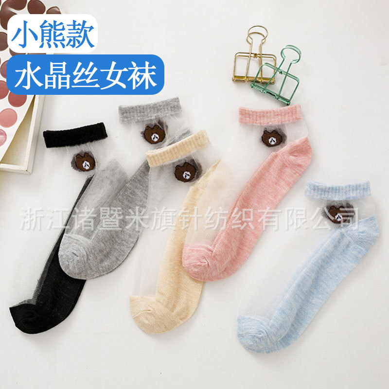 Women's Summer Thin Ice Silk Socks Breathable Crystal Silk Boat Socks Women's Summer Thin Ice Socks