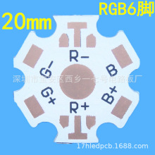 Star PCBȫRGB6_OSPX20mm 1W÷3W ߲SMT