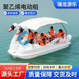 水上游艺设施;碰碰车卡丁车;其他游艺设施