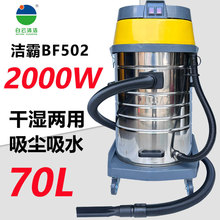 ��녝���BF502���m�����I���Ï�������70Lϴ܇��Ƶ����p2000W