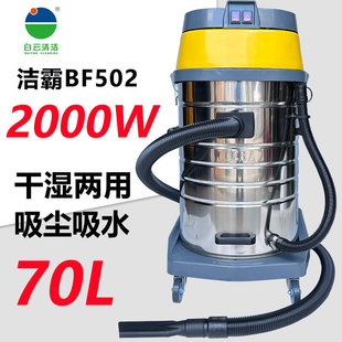 ��녝���BF502���m�����I���Ï�������70Lϴ܇��Ƶ����p2000W