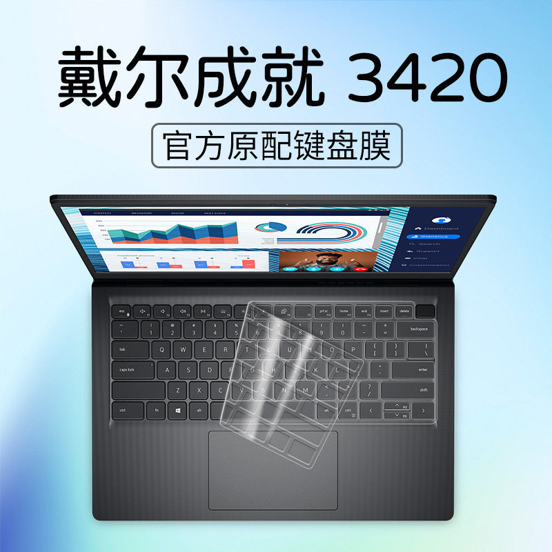 Suitable for Dell Dell Achievement 3420 Keyboard Film 2022Intel Core Notebook 14inch Computer Keyboard Suitable for Dell Dell Achievement 3420 Keyboard Film 2022Intel Core Notebook 14inch Computer Keyboard
