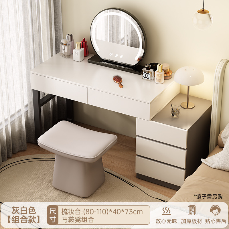 Gabinete de tocador, gabinete de maquillaje moderno simple, gabinete de almacenamiento italiano, escritorio de dormitorio pequeño, mesa de maquillaje