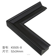 K5505实木相框松木线条照片国画装裱字画框条十字绣框木框边装饰
