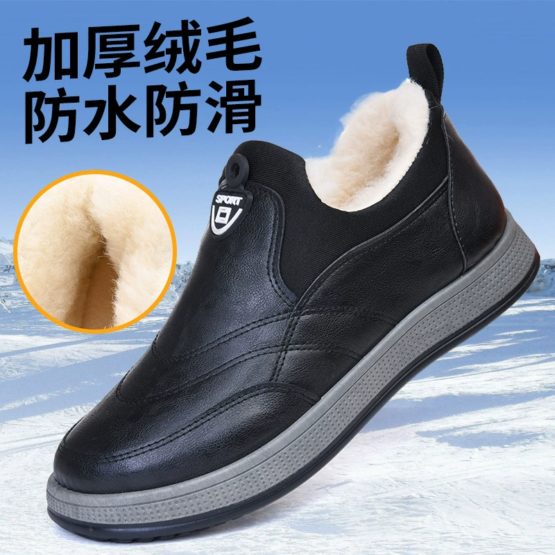 Плюшевая старая пекинская обувь из ткани мужская зимняя 2024 новая кожа теплая водонепроницаемая снежные сапоги кашемир хлопчатобумажные сапоги
