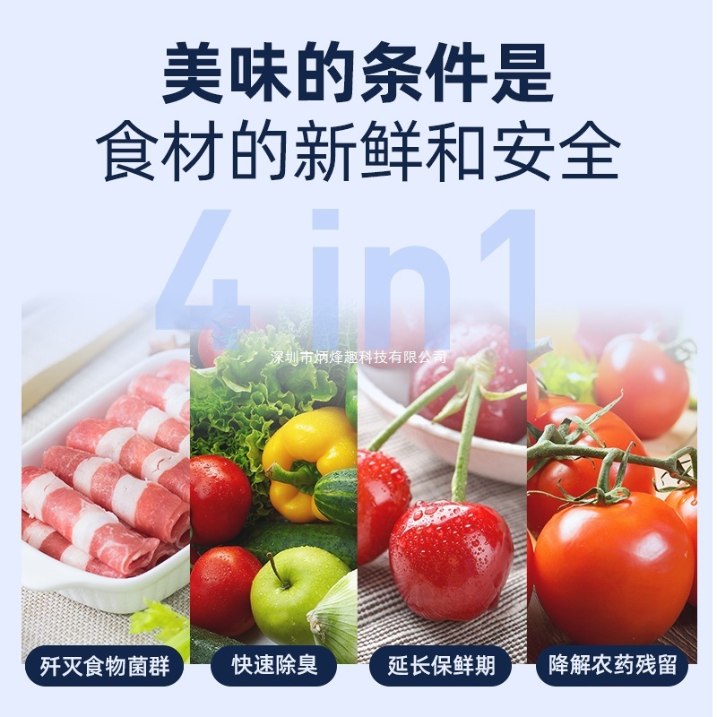 Shijing 冷蔵庫消臭加工品 消毒・殺菌・消臭剤 鮮度保持・消臭・脱臭清浄機 家庭用フレグランス|undefined