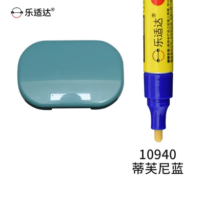 Avtomobil boya qələmləri Pen for Scratch Repair, Electric - 10940-tini-blue