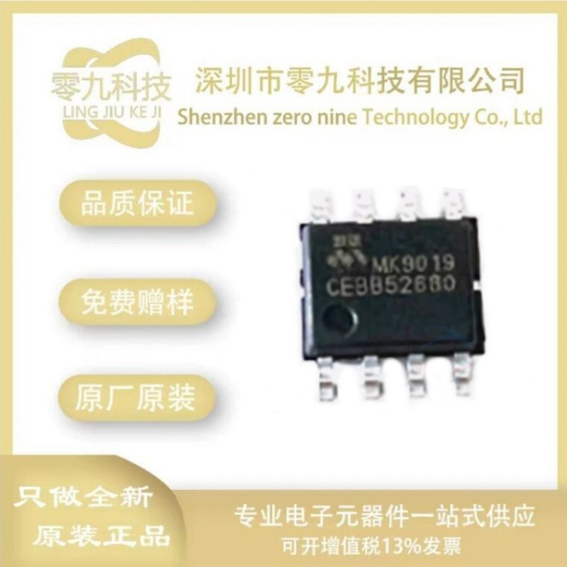 Mocoron MK9019GAD Package ESOP-8 Synchronous Buck Converter Chip Mocoron MK9019GAD Package ESOP-8 Synchronous Buck Converter Chip
