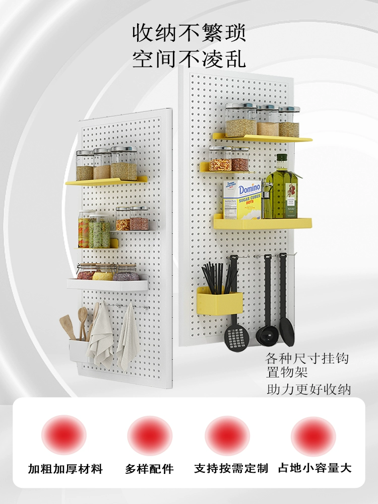 Стеллаж для хранения перфорированной доски, кухонная настенная фурнитура, инструмент для хранения, перфорированная доска из нержавеющей стали, полка, боковая подвесная доска