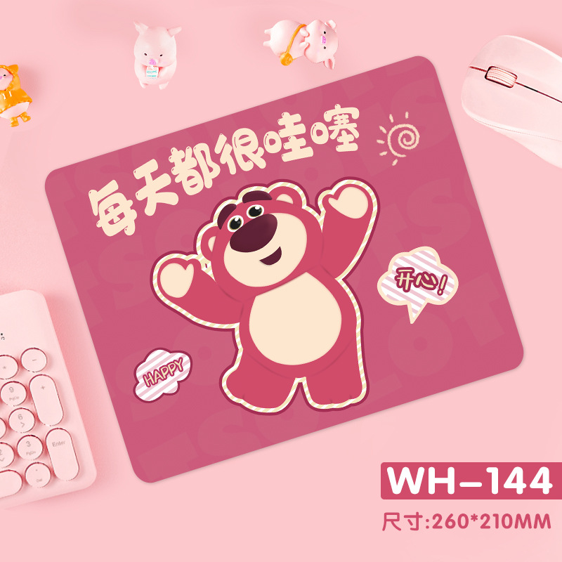 941 매일 매우 와우 딸기 곰