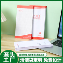 һ�����坍����Ĥ��ˮ���F�坍�I�´����Օ��C����ӡLOGO�ɽ���