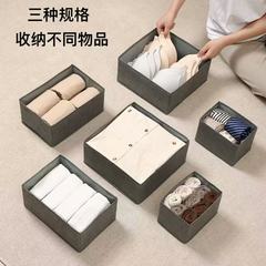 新しい衣類収納ボックス家庭用折りたたみ不織布収納ボックスワードローブ引き出しタイプの衣類下着整理ボックス