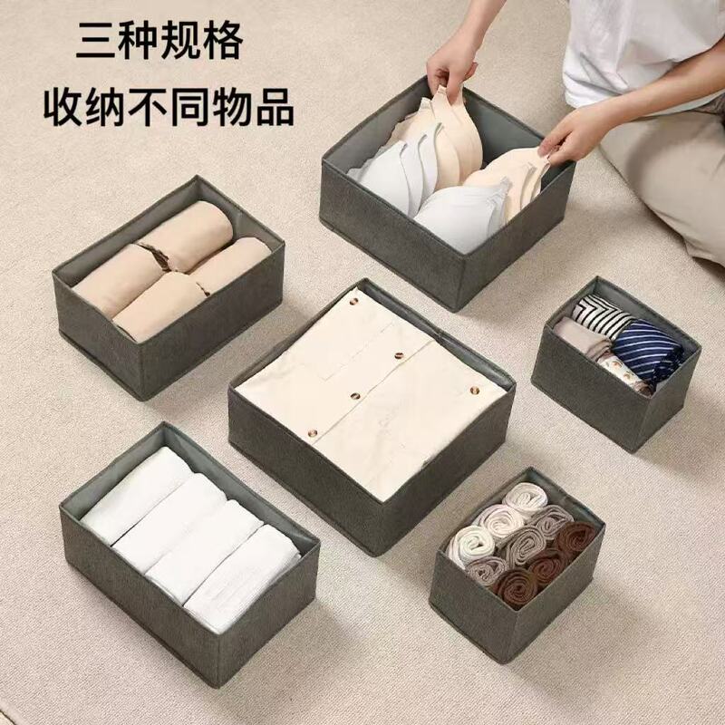 新しい衣類収納ボックス家庭用折りたたみ不織布収納ボックスワードローブ引き出しタイプの衣類下着整理ボックス|undefined