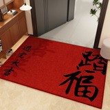 引っ越し玄関ドアマット、新築祝いドアマット、赤い玄関ドアマット、引っ越し祝い用品、フットマット、ウェディングカーペット、新品|undefined