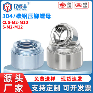 304���P䓉��T��ĸ���X��ĸ�A���k���T�Ӽ�̼䓉��T��ĸCLS-M2M12