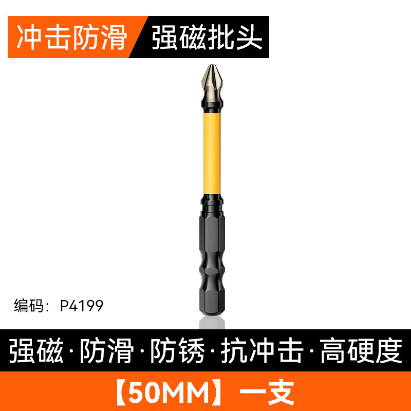 Taladro manual magnético fuerte antideslizante de alta dureza cabeza de lote cruzado fábrica al por mayor cabeza de lote cruzado de impacto de una sola cabeza alargada