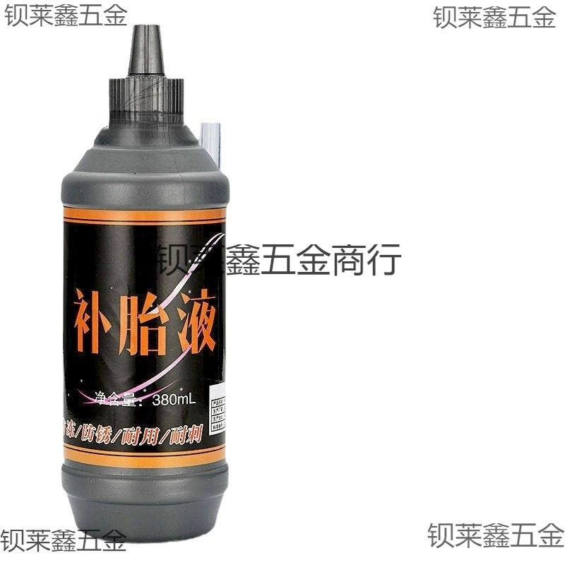 Tires sealant, electric automatic electric car