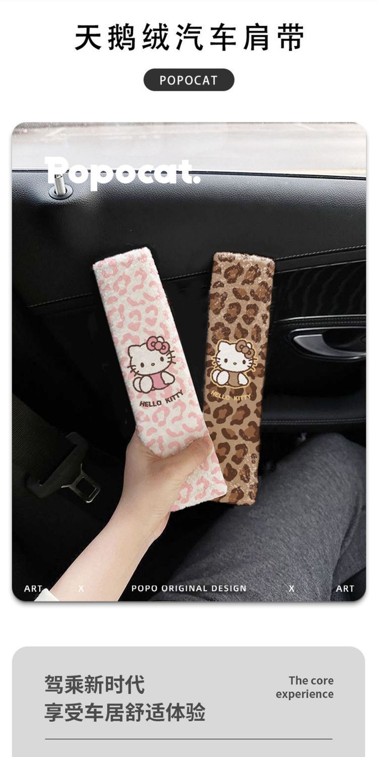 Leopard print kitty car seatbelt shoulder pad, autumn and winter plush anti-wear shoulder protector, car safety belt decoration